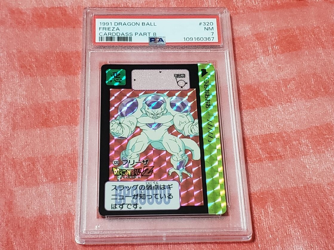 Yahoo!オークション -「ドラゴンボール 究極博」の落札相場・落札価格