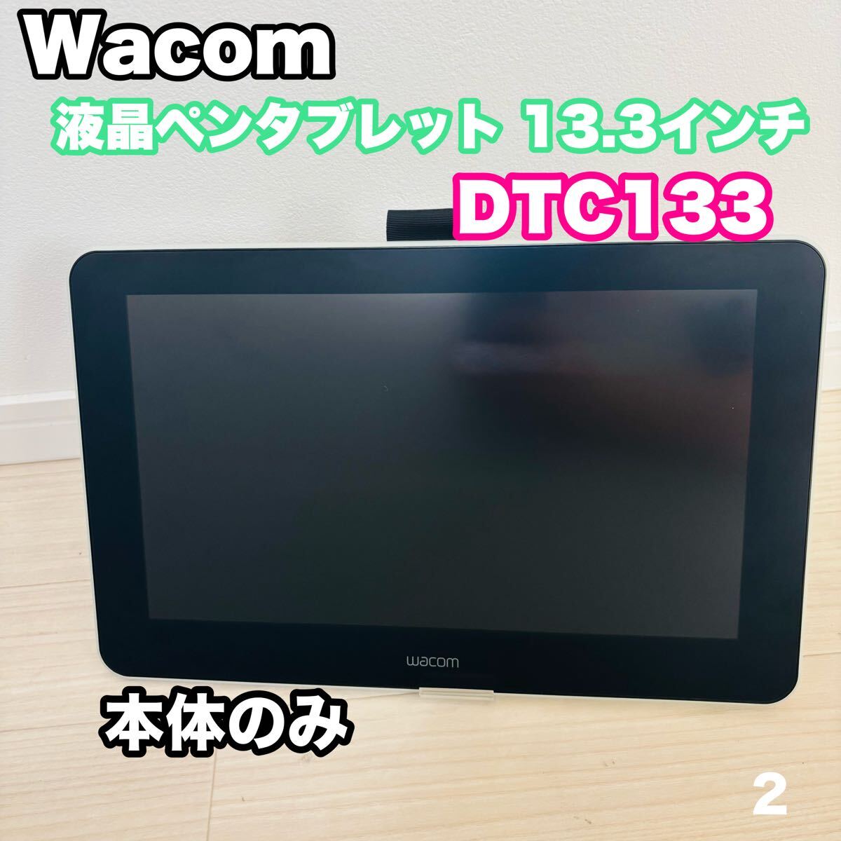 Yahoo!オークション -「dtc133」の落札相場・落札価格