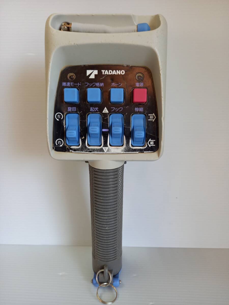 Yahoo!オークション -「タダノ ラジコン d周波」の落札相場・落札価格