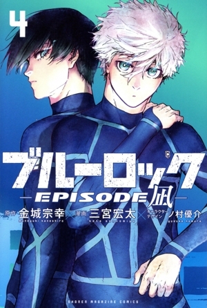 2026年最新】Yahoo!オークション -漫画ブルーロックの中古品・新品・未