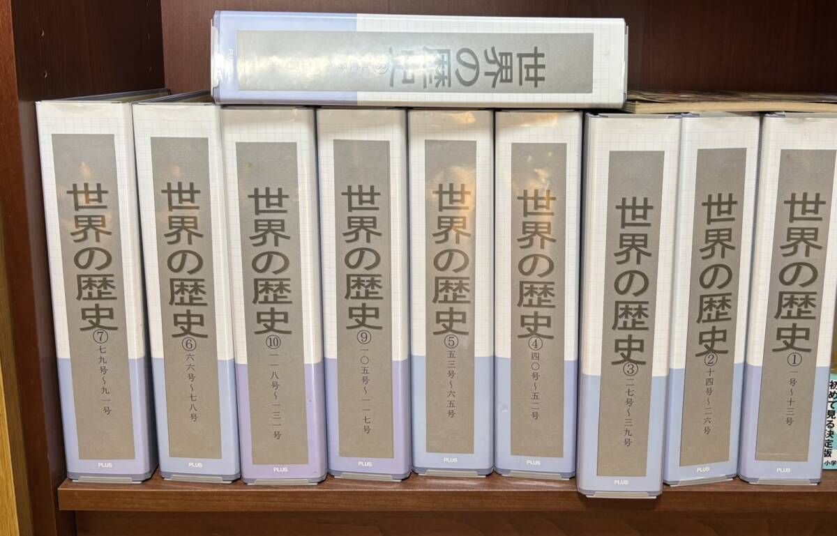Yahoo!オークション -「朝日百科 世界の歴史」の落札相場・落札価格