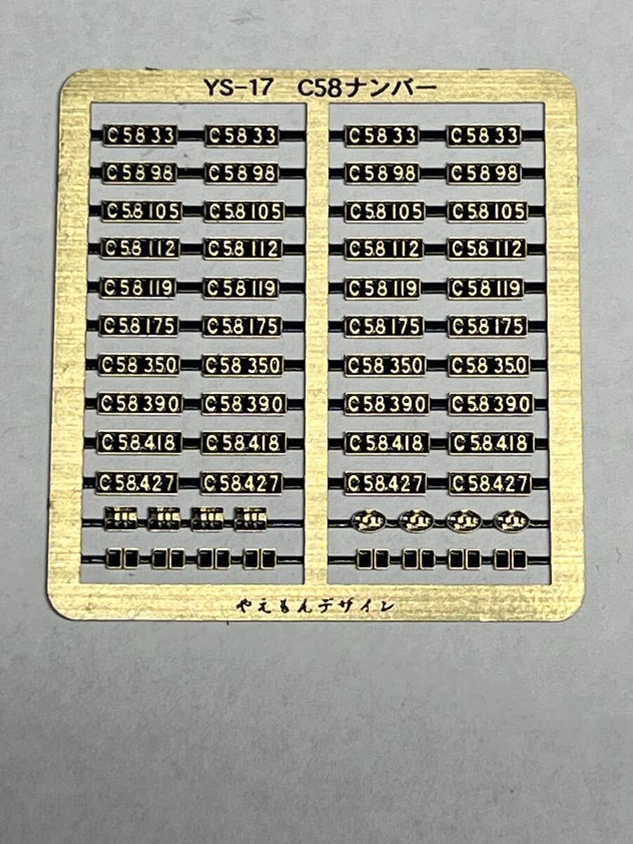 Yahoo!オークション -「やえもんデザイン」の落札相場・落札価格