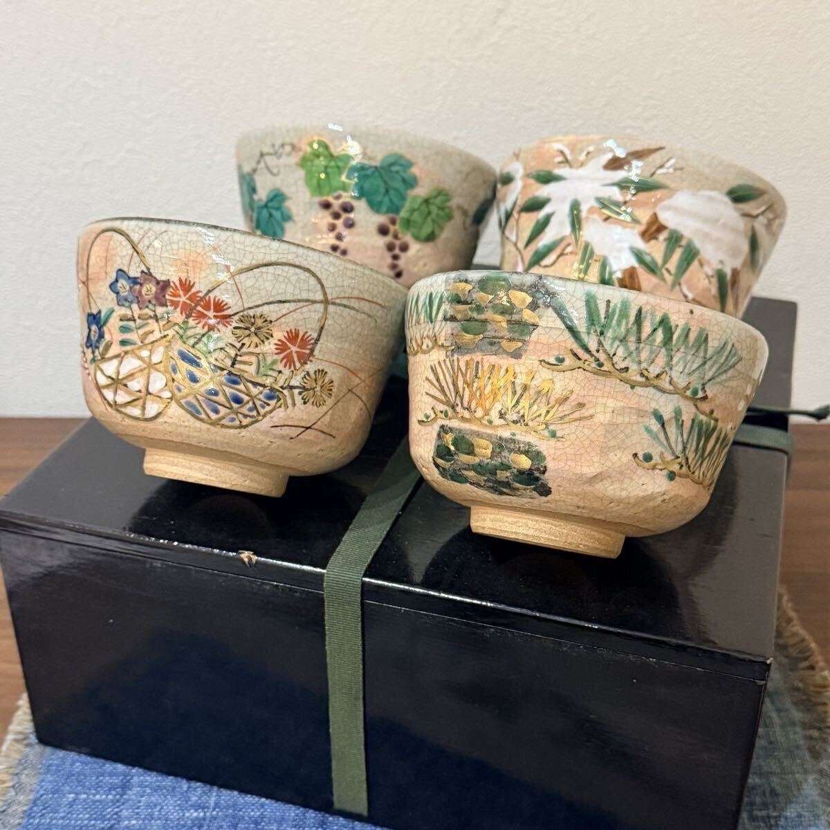 2026年最新】Yahoo!オークション -尾形乾山(茶碗 )の中古品・新品・未