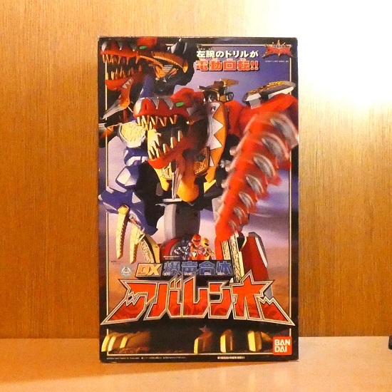 Yahoo!オークション -「dxアバレンオー」の落札相場・落札価格