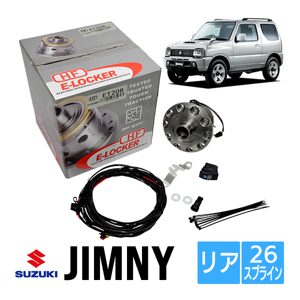 2026年最新】Yahoo!オークション -ジムニー デフ ja11 リアの中古品