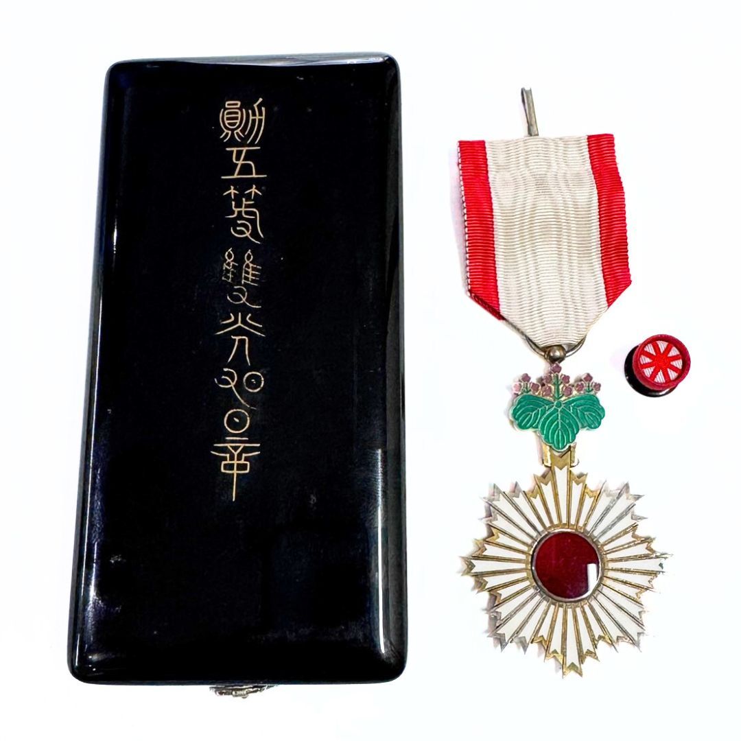 Yahoo!オークション -「勲五等双光旭日章」(ミリタリー) の落札相場