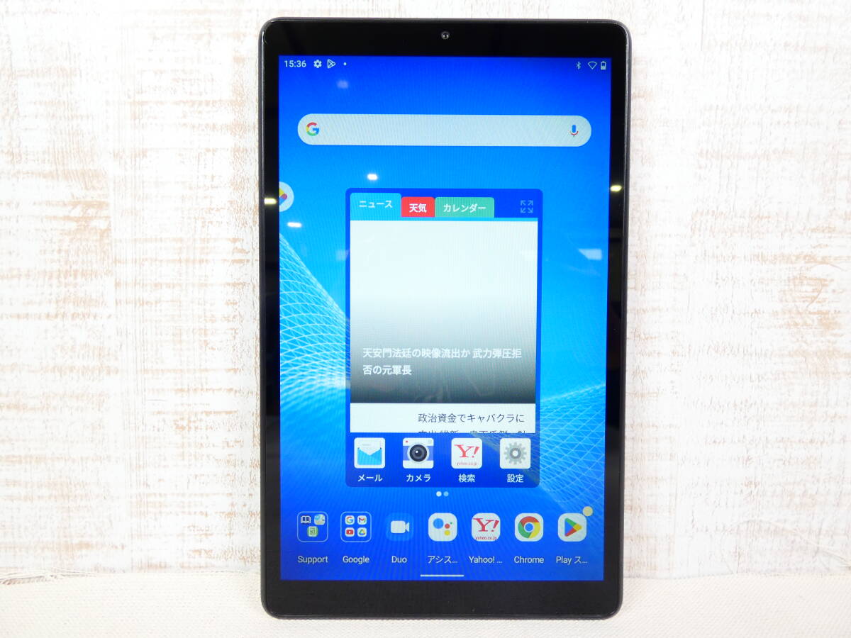 Yahoo!オークション -「lavie t8 8hd1」の落札相場・落札価格