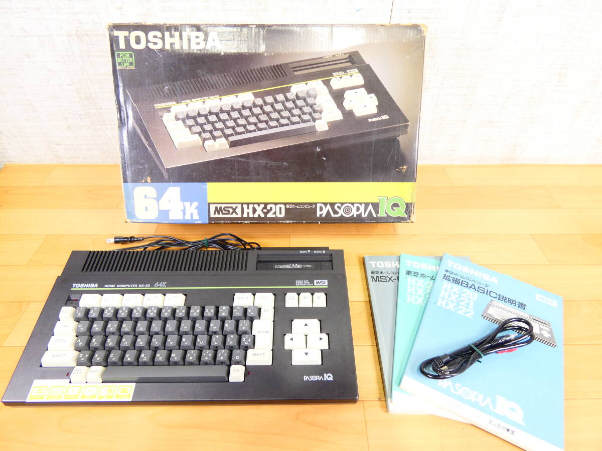 Yahoo!オークション -「hx」(MSX) (パソコン)の落札相場・落札価格