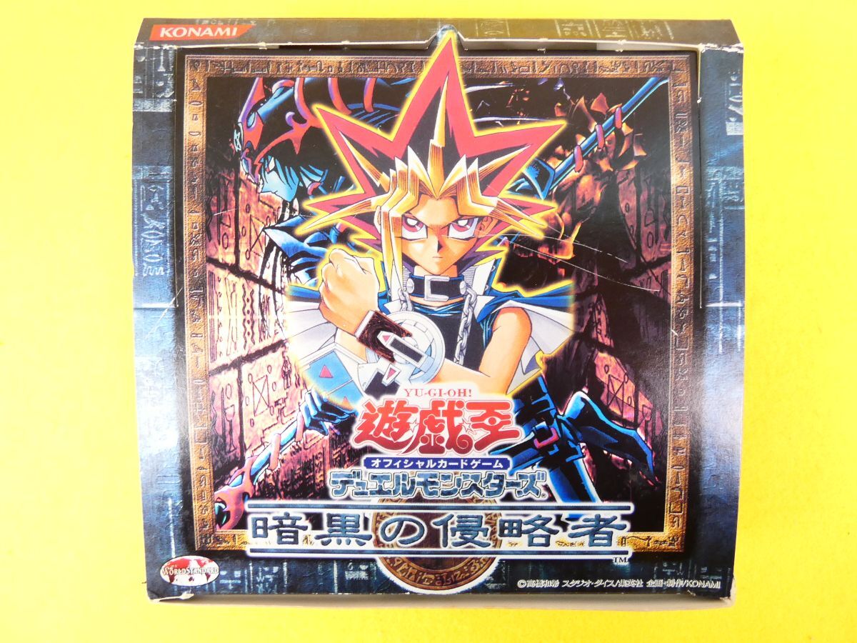 Yahoo!オークション -「暗黒の侵略者」の落札相場・落札価格