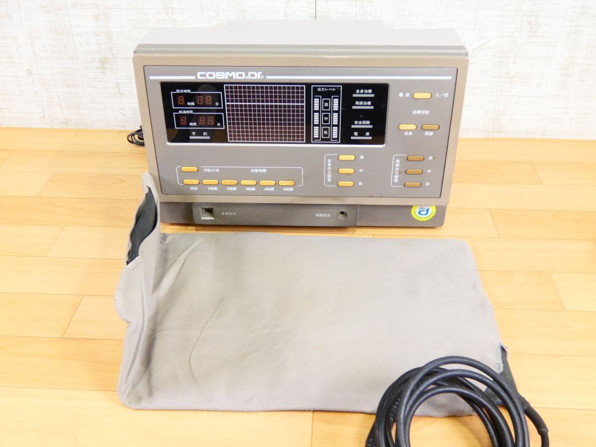 Yahoo!オークション -「コスモドクター yk-9000」の落札相場・落札価格