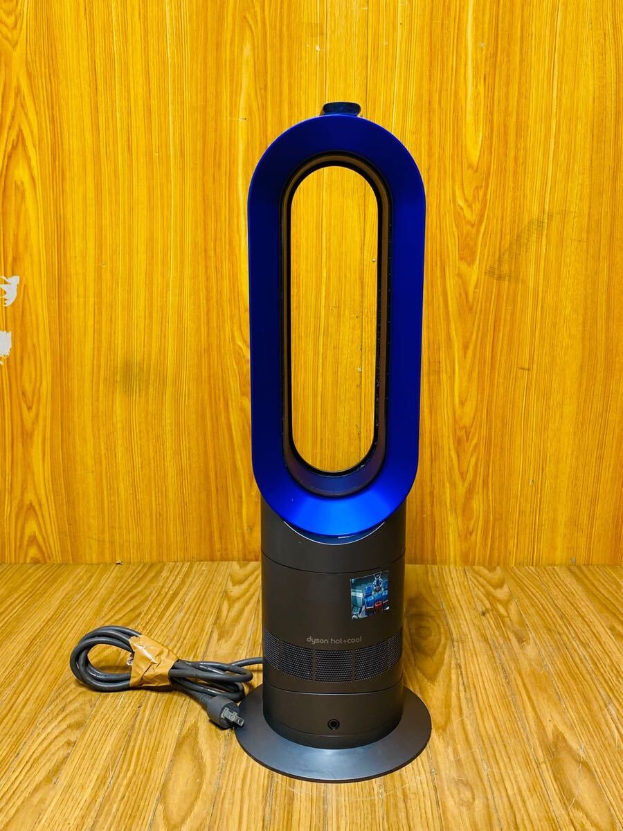 ダイソン Dyson Hot + Cool AM09 ファンヒーター [ホワイト/ニッケル