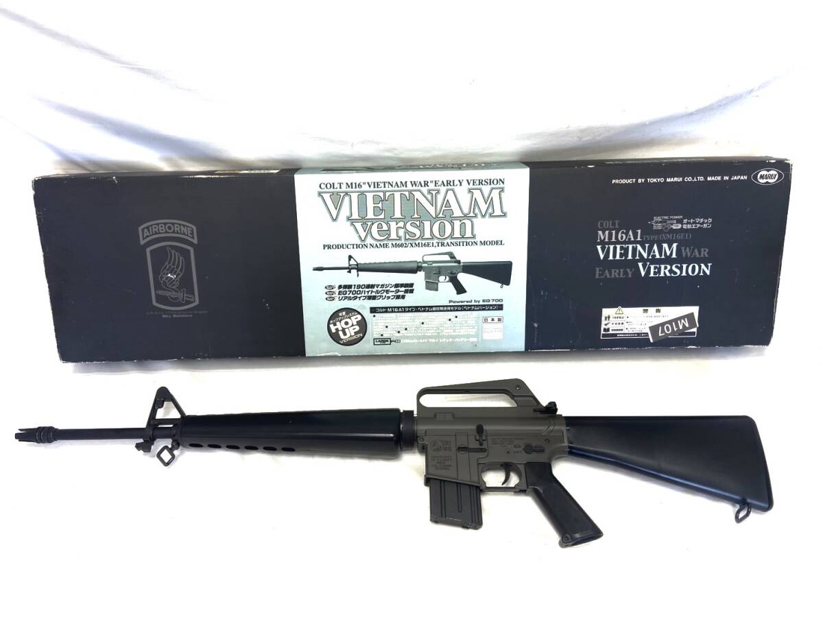 Yahoo!オークション -「マルイm16ベトナムバージョン」の落札相場