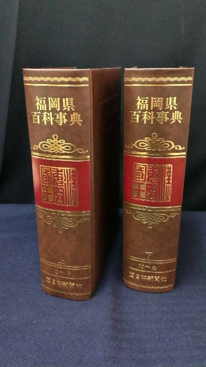 2026年最新】Yahoo!オークション -百科事典の中古品・新品・未使用品一覧