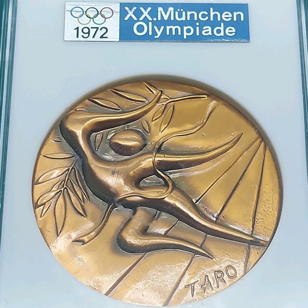 Yahoo!オークション -「ミュンヘンオリンピック 公式参加メダル」の