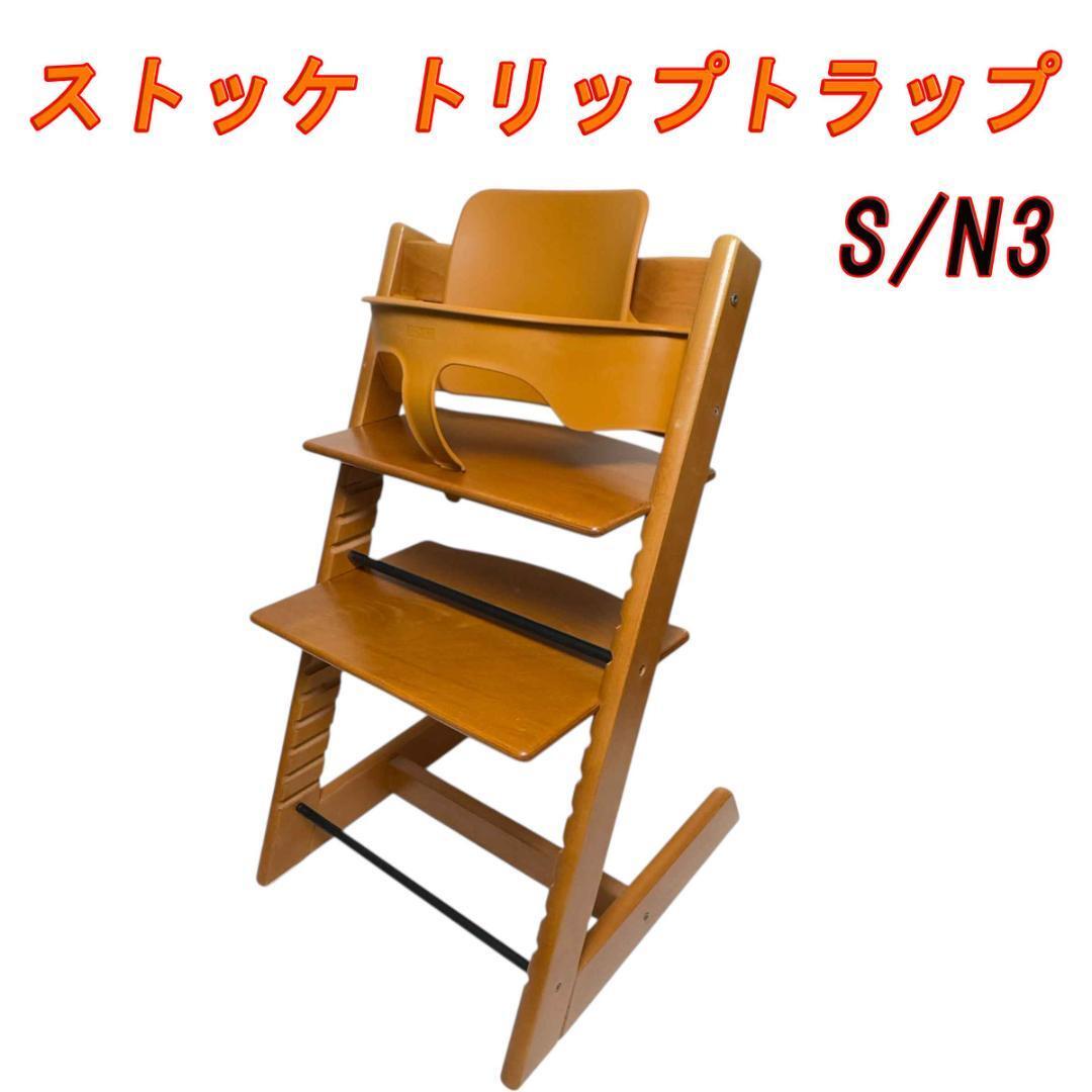 STOKKE トリップトラップ ベビーセット [グリーン] オークション比較
