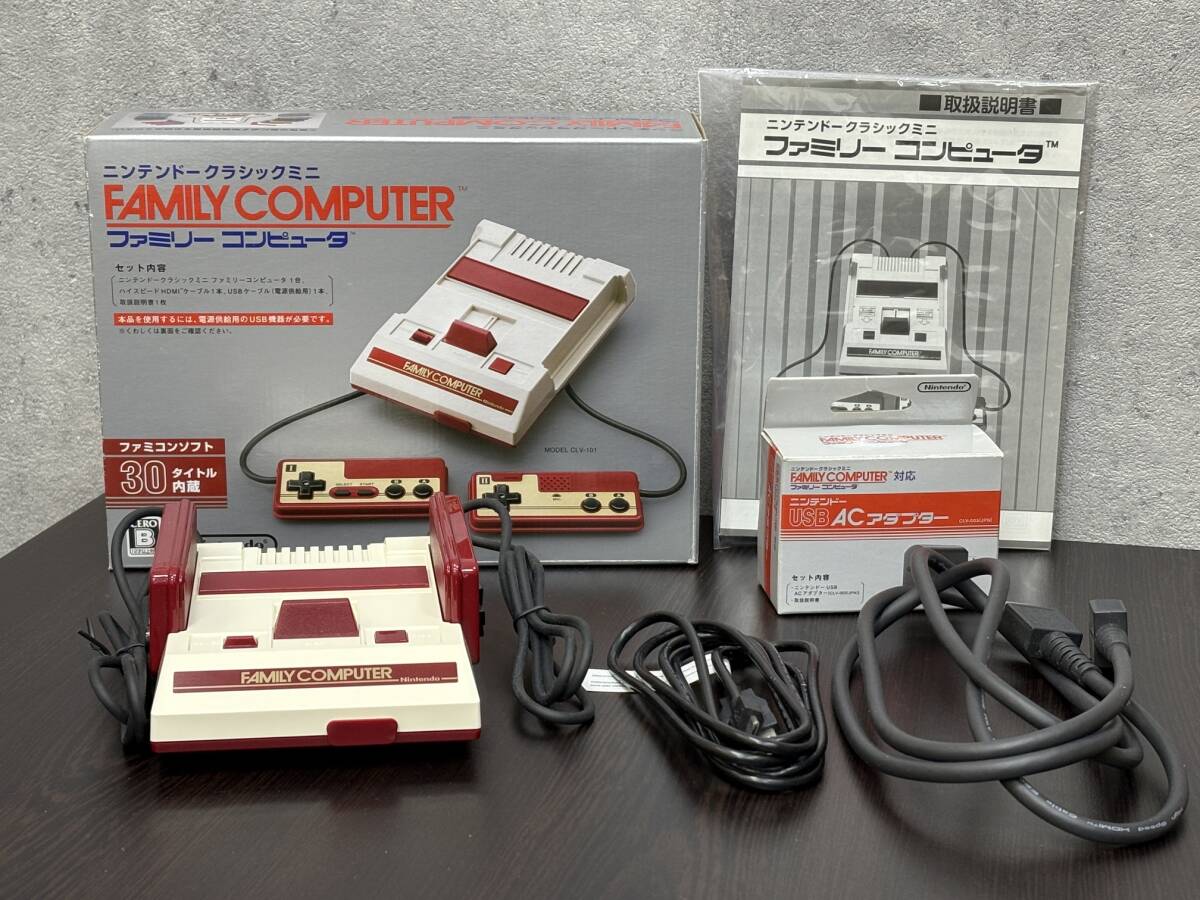 Yahoo!オークション -「ニンテンドークラシックミニ ファミコン ac
