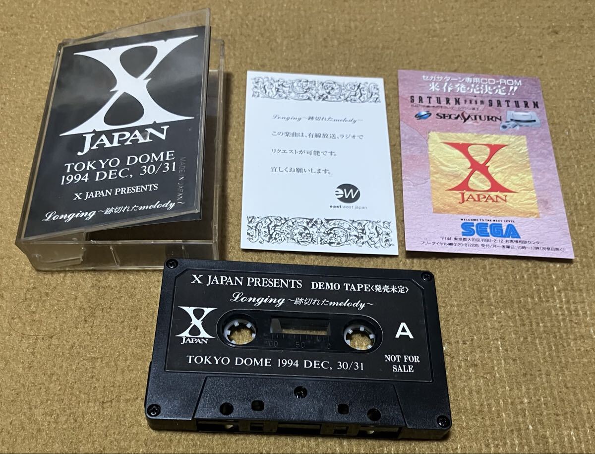Yahoo!オークション -「x-japan」(カセットテープ) の落札相場・落札価格