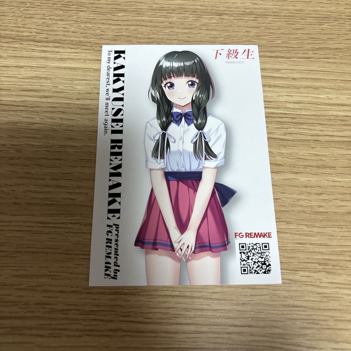 Yahoo!オークション -「神山みこ」(コミック、アニメグッズ) の落札
