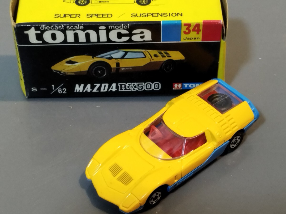 Yahoo!オークション -「rx-500 ミニカー」の落札相場・落札価格
