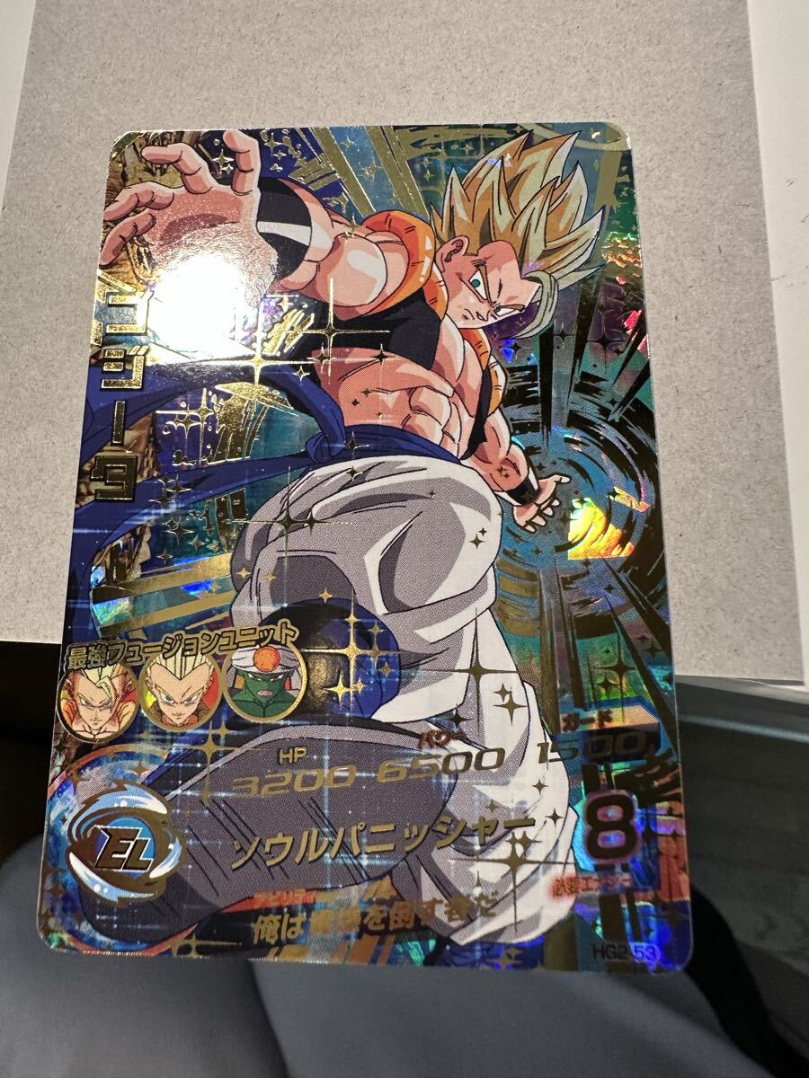 Yahoo!オークション -「ゴジータ hg2-53」の落札相場・落札価格