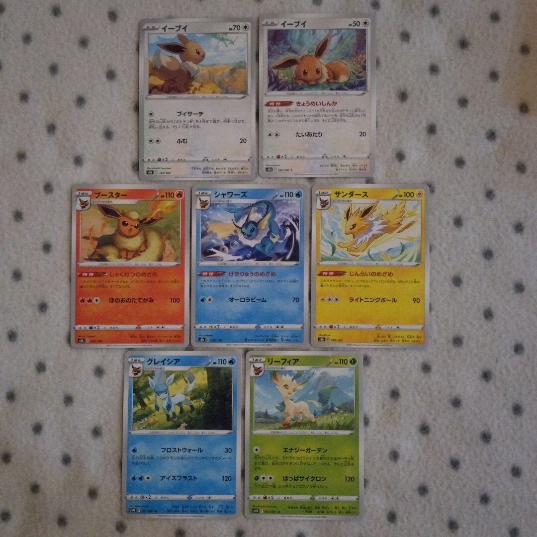 Yahoo!オークション -「ポケモンカード イーブイズセット」の落札相場