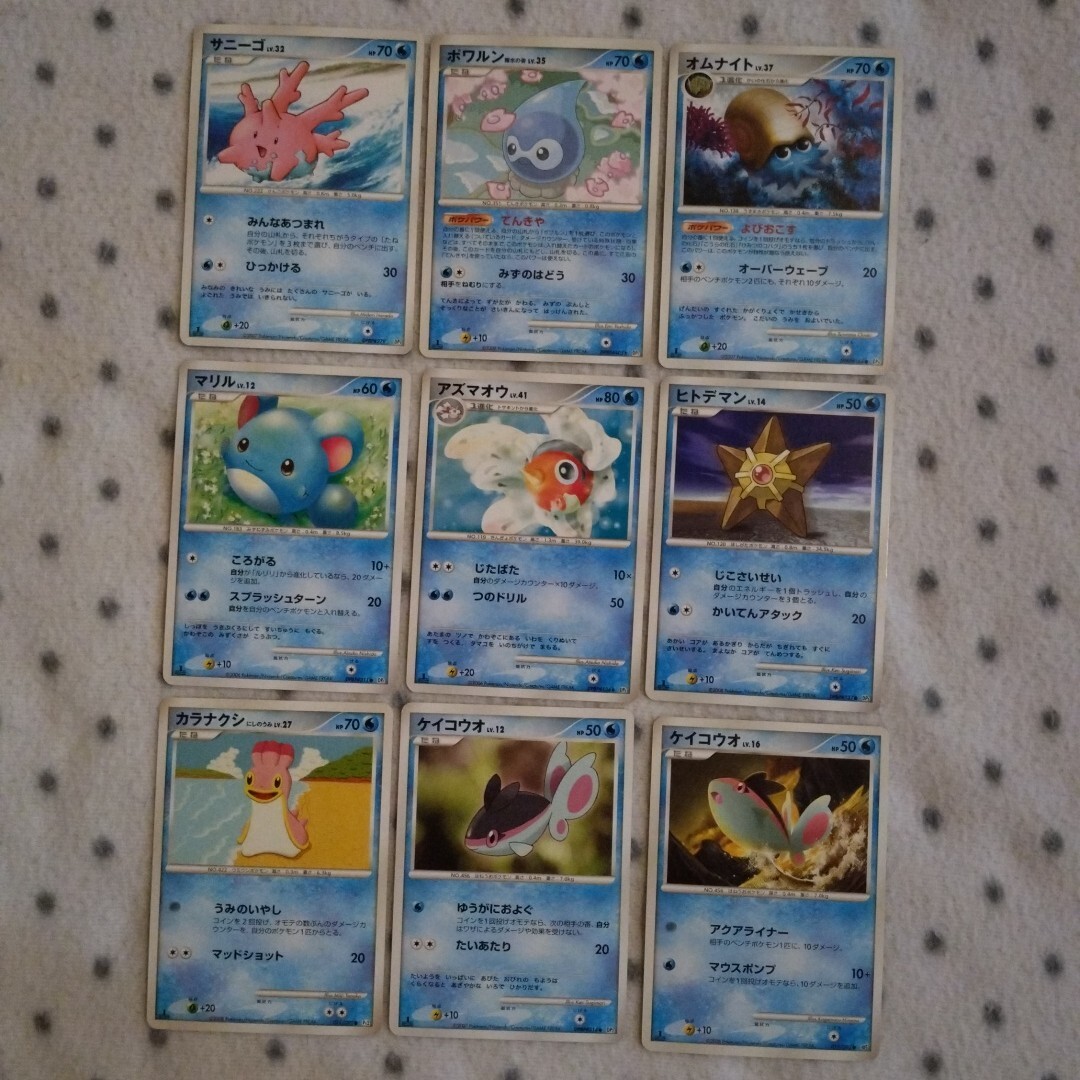 Yahoo!オークション -「ポケモン マリル」(トレーディングカードゲーム