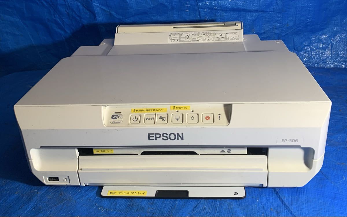 Yahoo!オークション -「ep-306 プリンタ」の落札相場・落札価格