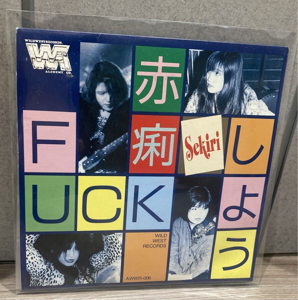 Yahoo!オークション -「パンク・ロック」(レコード) の落札相場・落札価格