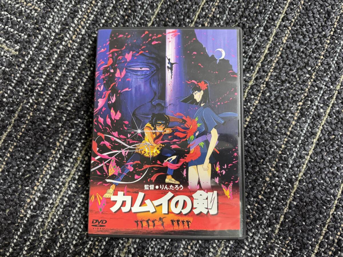 Yahoo!オークション -「カムイの剣 dvd」の落札相場・落札価格