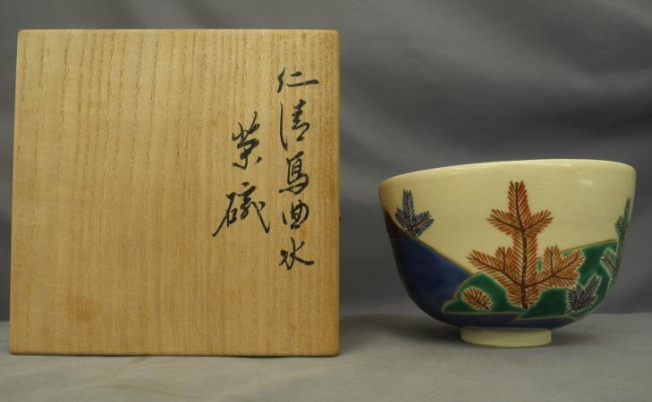 2026年最新】Yahoo!オークション -永楽善五郎 仁清写(京焼)の中古品