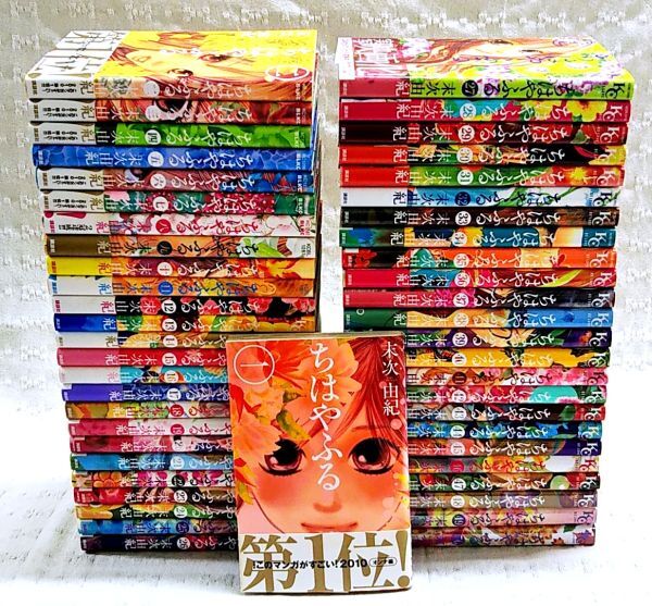 Yahoo!オークション -「ちはやふる」(全巻セット) (漫画、コミック)の