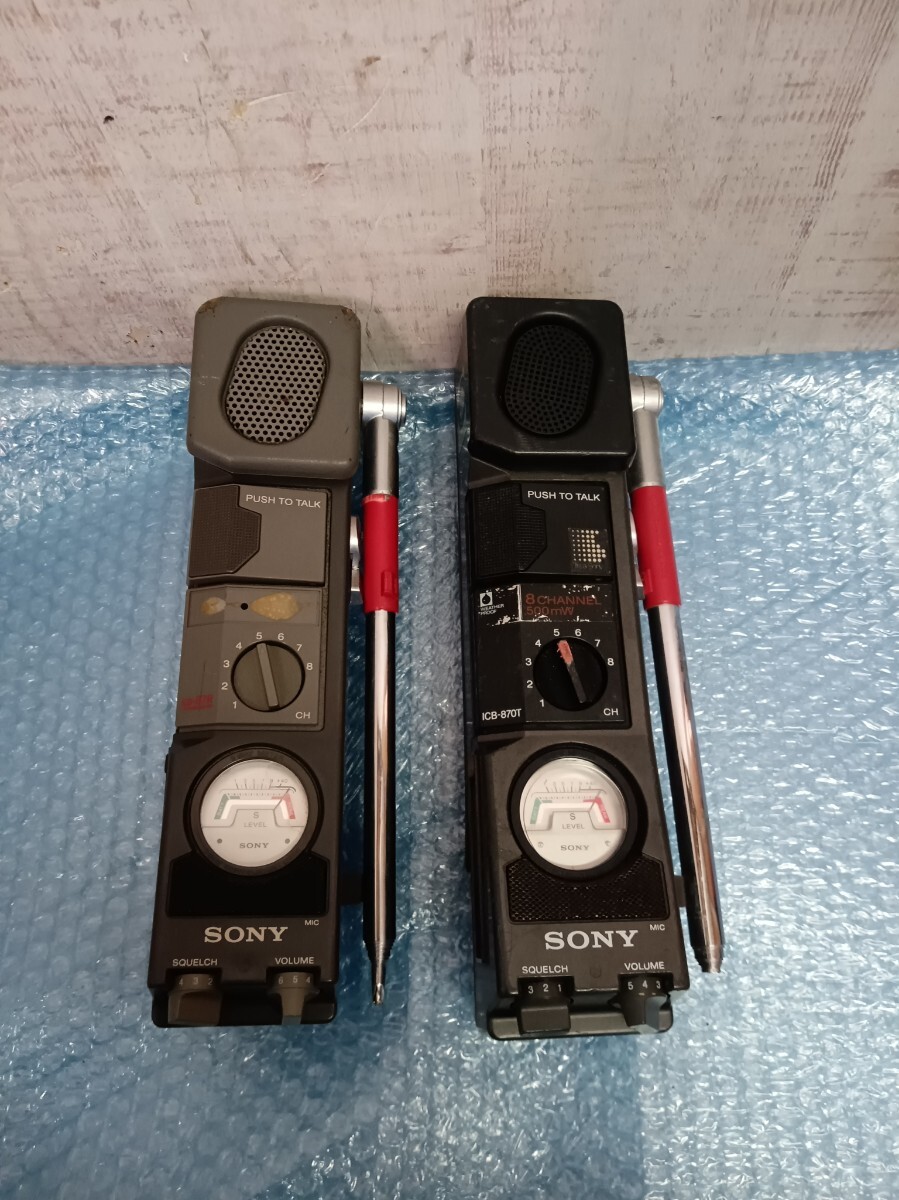 Yahoo!オークション -「cb無線 sony icb87r」の落札相場・落札価格
