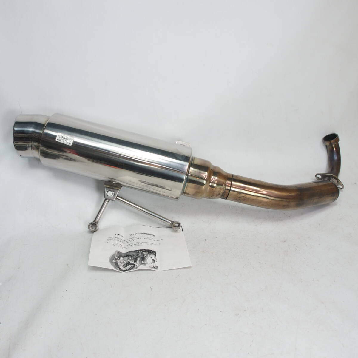 2026年最新】Yahoo!オークション -x-max マフラー(マフラー)の中古品
