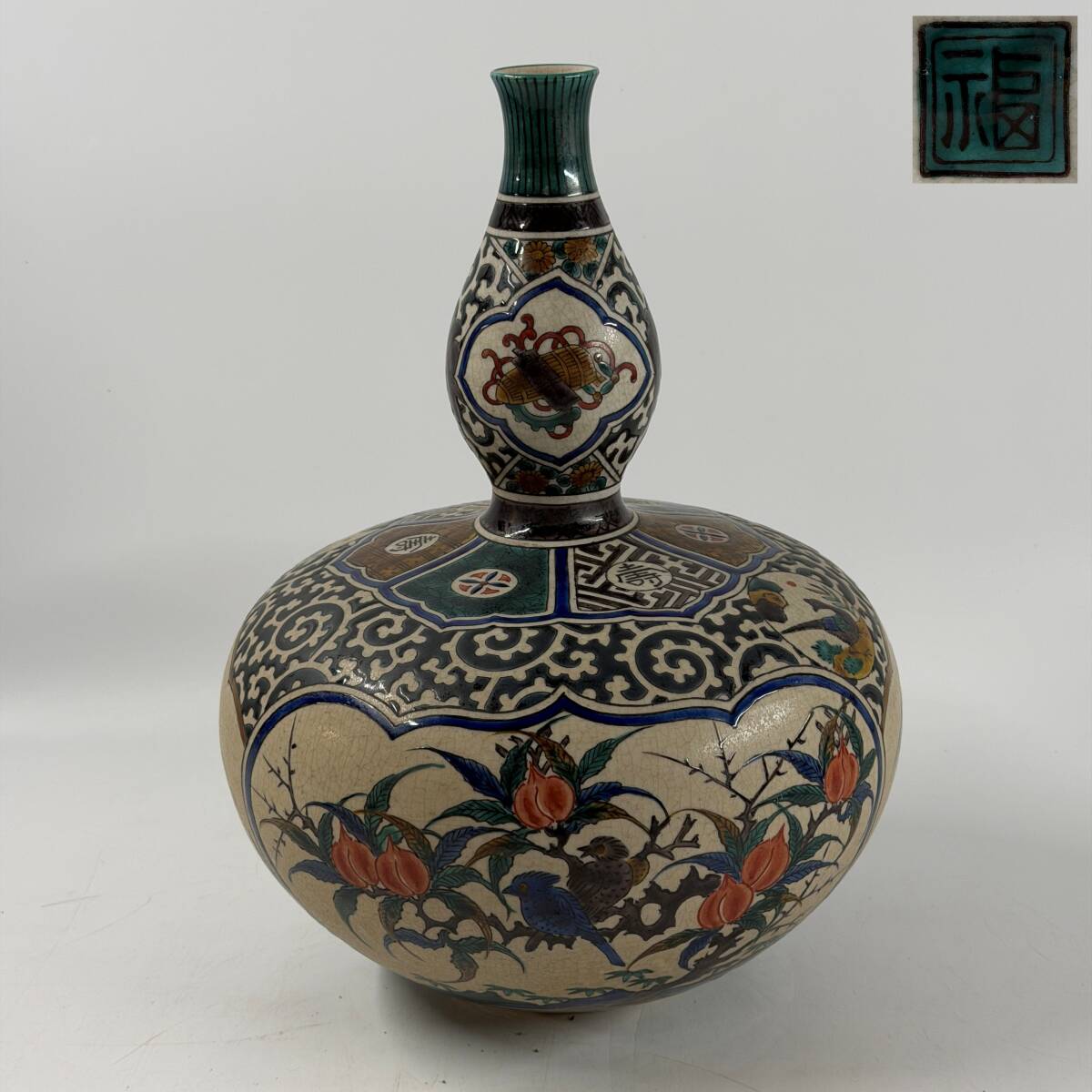 2026年最新】Yahoo!オークション -九谷焼 角福の中古品・新品・未使用