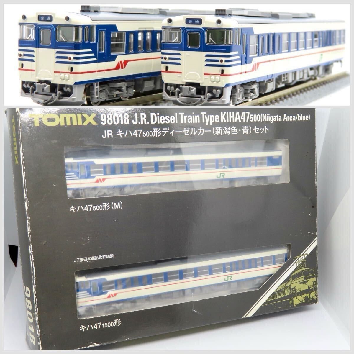 Yahoo!オークション -「tomix キハ47 新潟」の落札相場・落札価格