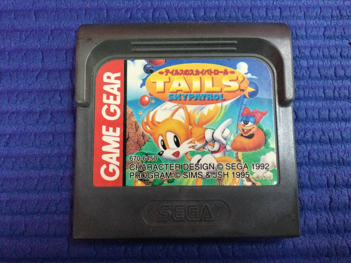 Yahoo!オークション -「テイルスのスカイパトロール」の落札相場・落札価格