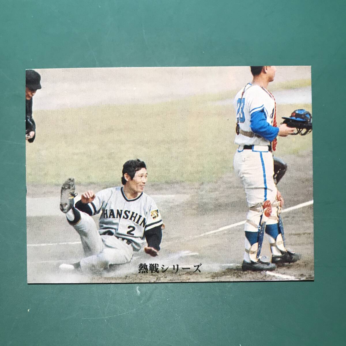 Yahoo!オークション -「カルビープロ野球カード1973」の落札相場・落札価格
