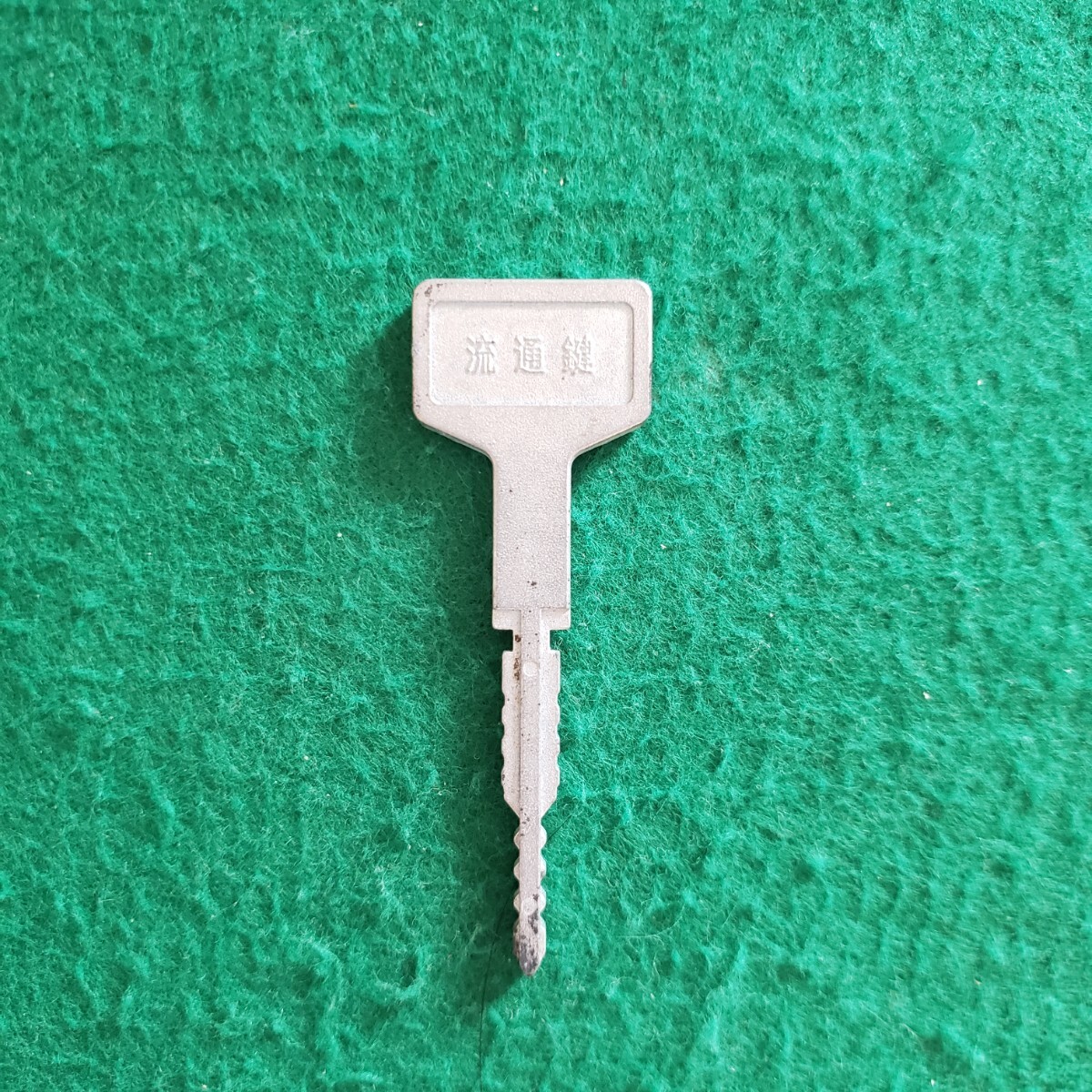 2026年最新】Yahoo!オークション -パチンコ 流通キーの中古品・新品