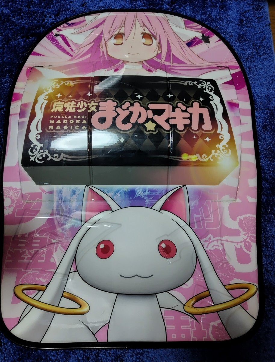 Yahoo!オークション -「まどかパネル」の落札相場・落札価格