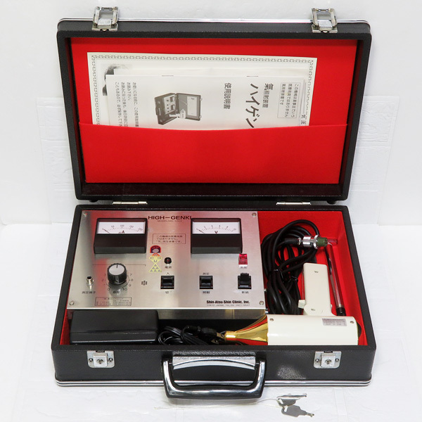 Yahoo!オークション -「ハイゲンキ high-genki」の落札相場・落札価格