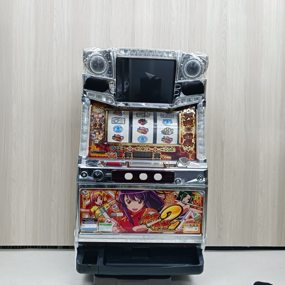 Yahoo!オークション -「麻雀物語2」(パチンコ、パチスロ) の落札相場