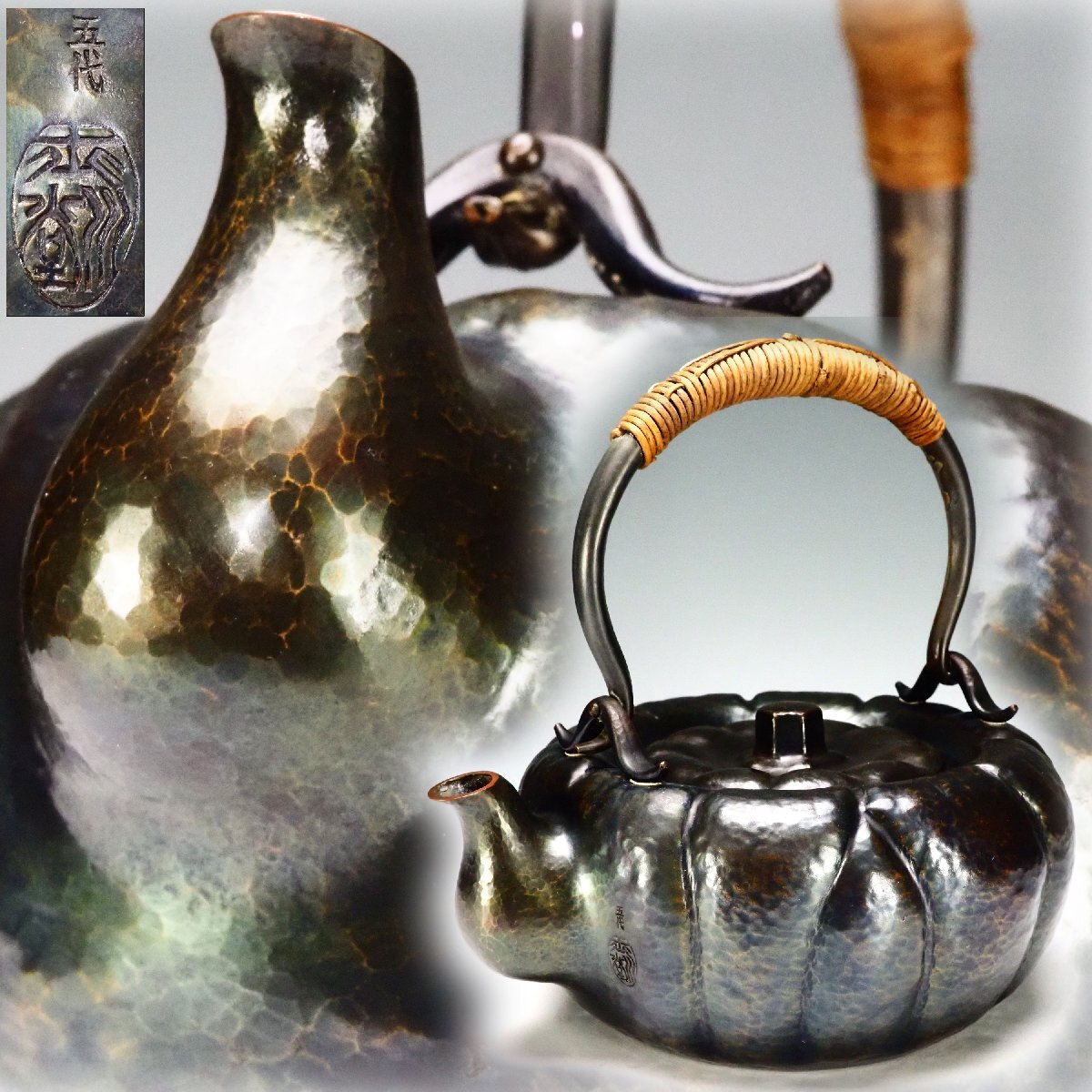 Yahoo!オークション -「玉川堂 五代」の落札相場・落札価格