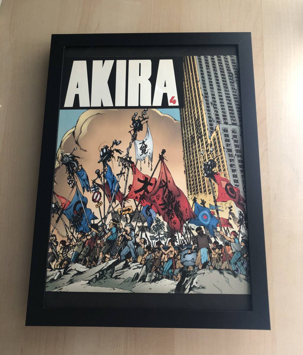 AKIRA大友克洋 ポスター 500枚限定｜Yahoo!フリマ（旧PayPayフリマ）