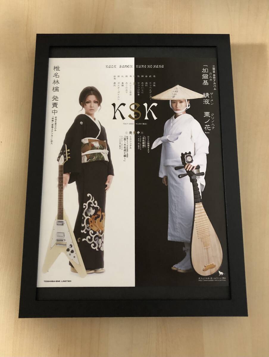 2026年最新】Yahoo!オークション -椎名林檎 ポスターの中古品・新品