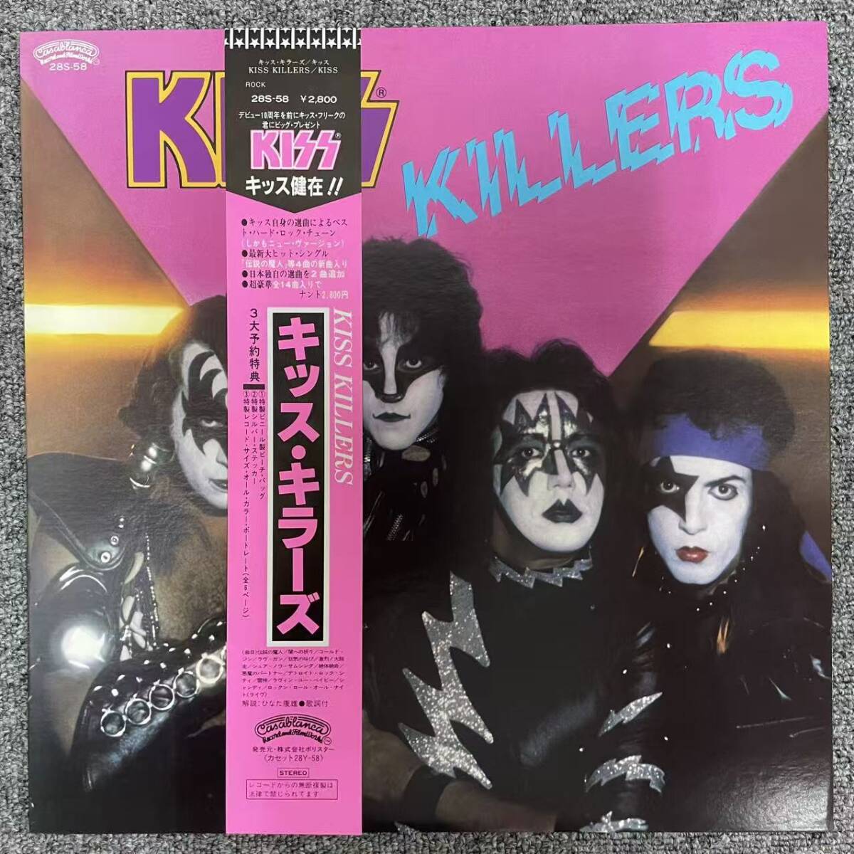 Yahoo!オークション -「kiss キラーズ」(レコード) の落札相場・落札価格