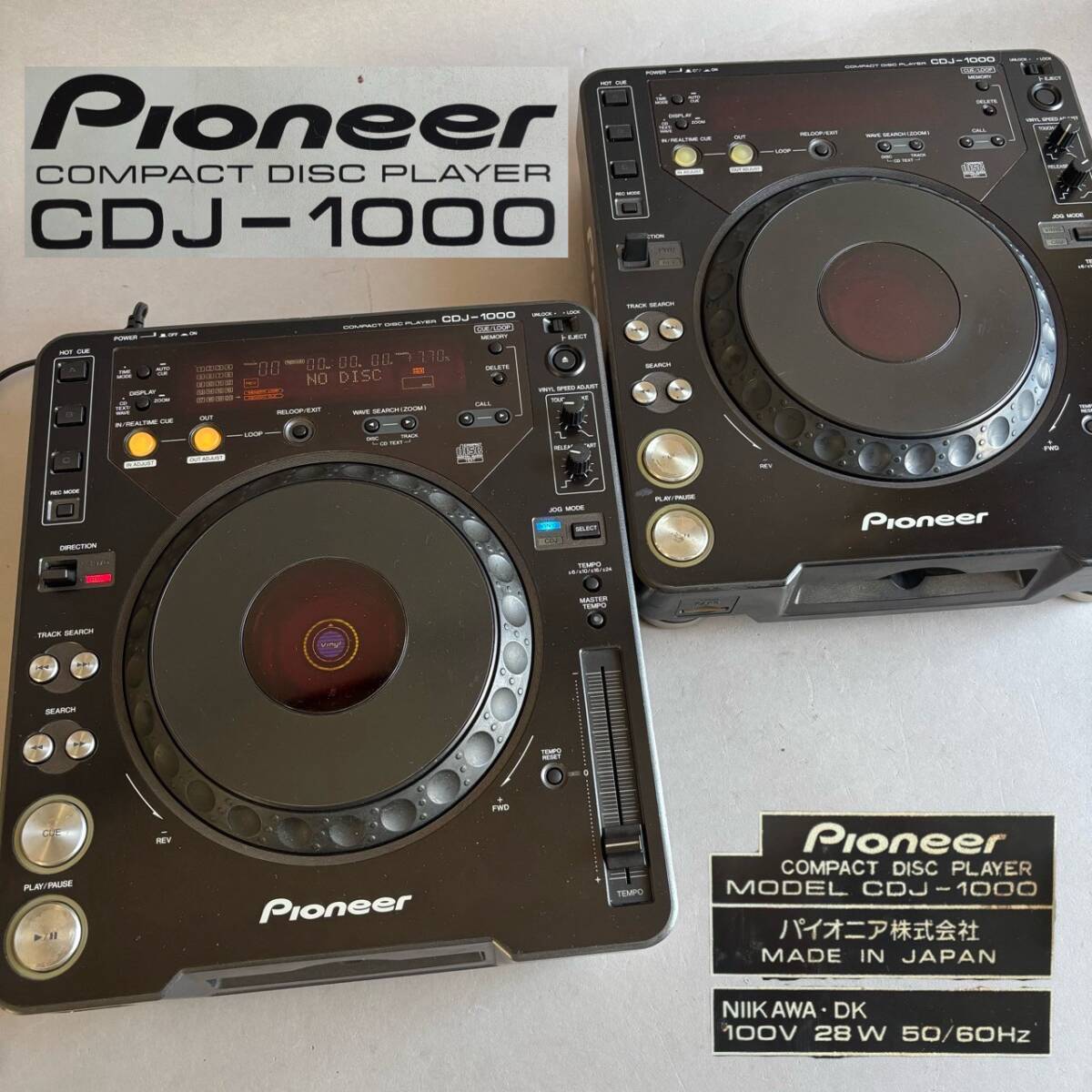 Yahoo!オークション -「パイオニアcdj1000」の落札相場・落札価格