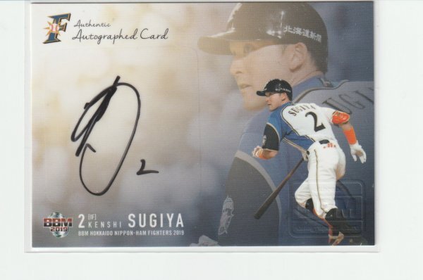 Yahoo!オークション -「杉谷拳士 サイン」の落札相場・落札価格