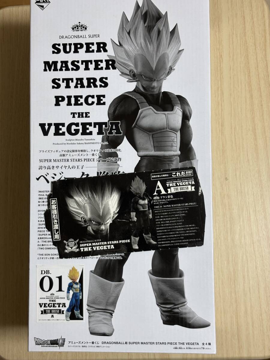 Yahoo!オークション -「smsp ベジータ 01」の落札相場・落札価格