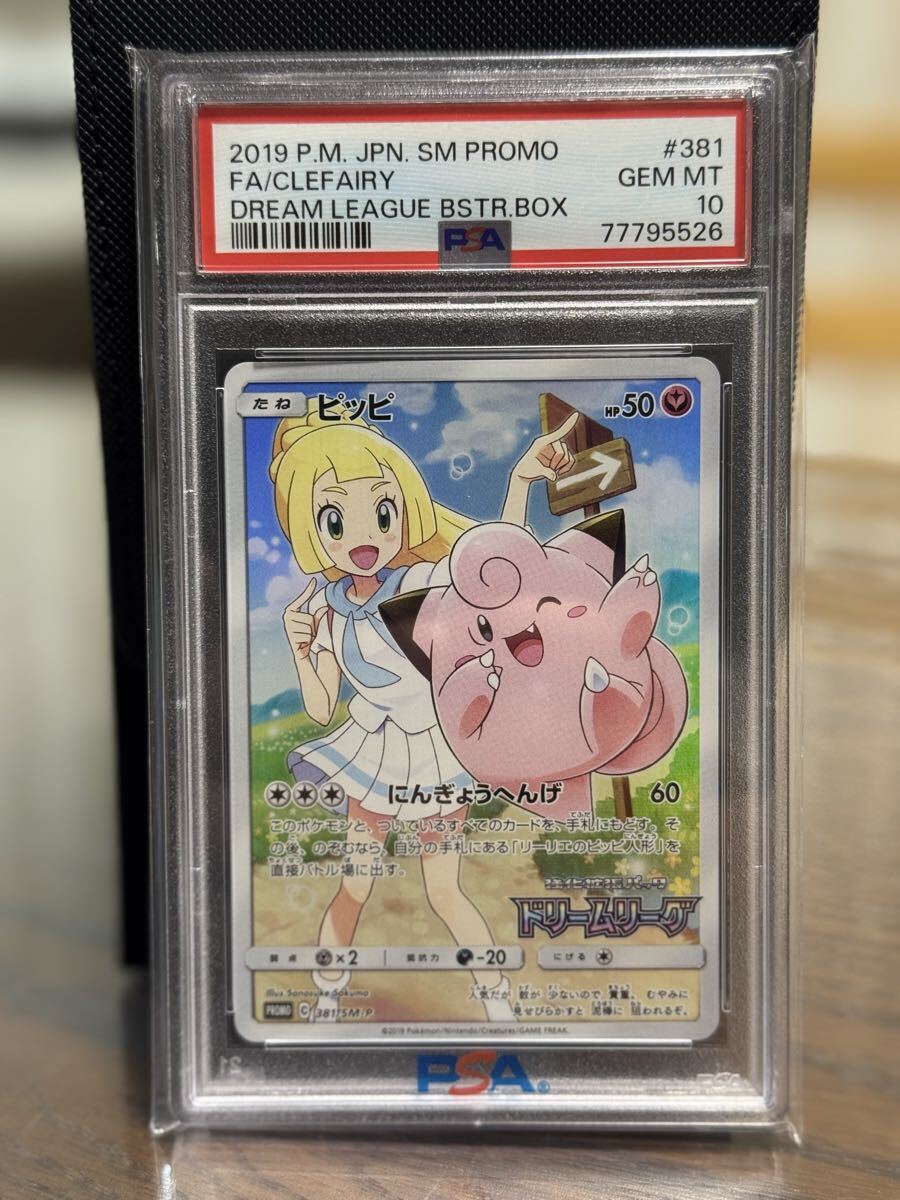 Yahoo!オークション -「ピッピ chr」(ゲーム) の落札相場・落札価格