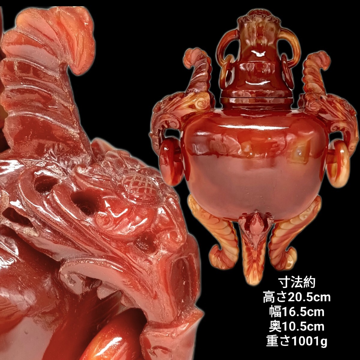 Yahoo!オークション -「瑪瑙 香炉」(美術品) の落札相場・落札価格